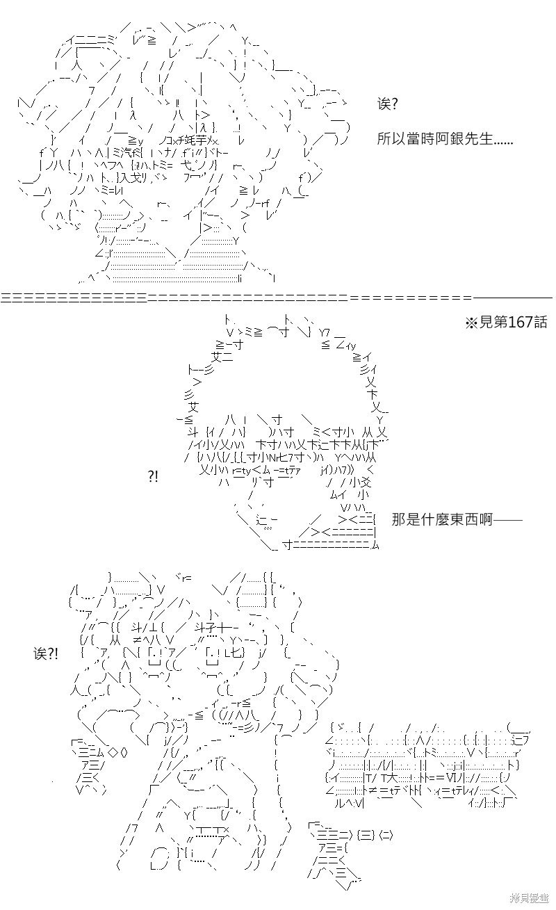 第169回
