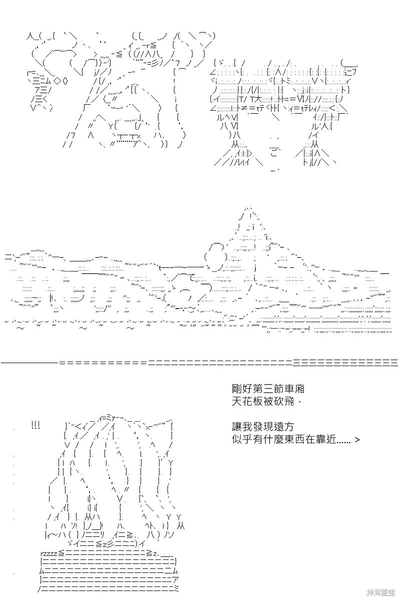 第169回