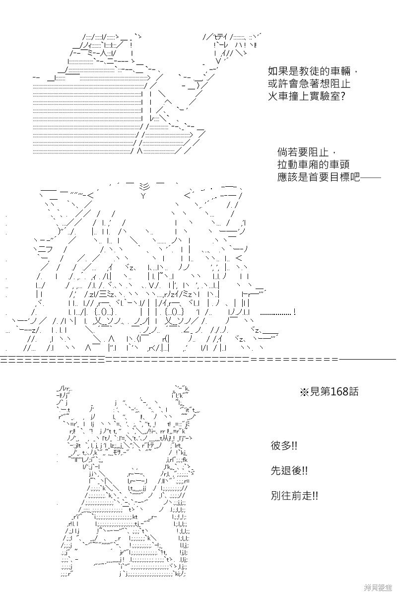第169回