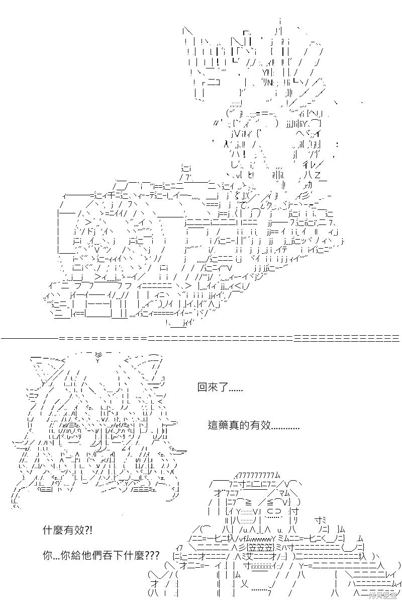 第169回