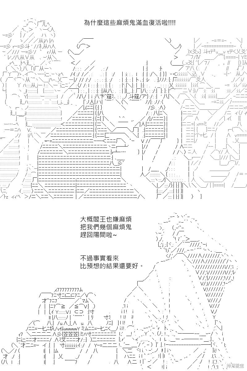 第169回