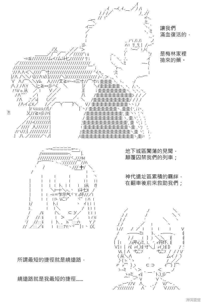第169回