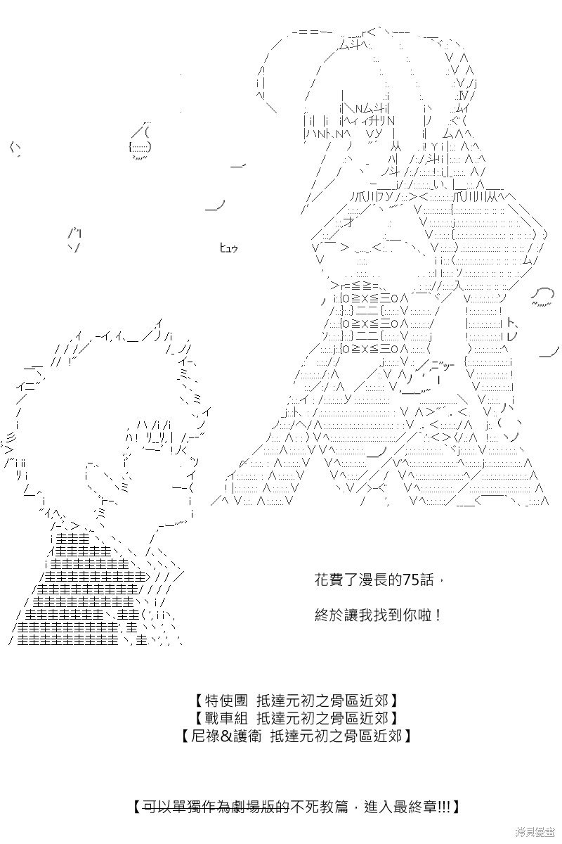 第169回