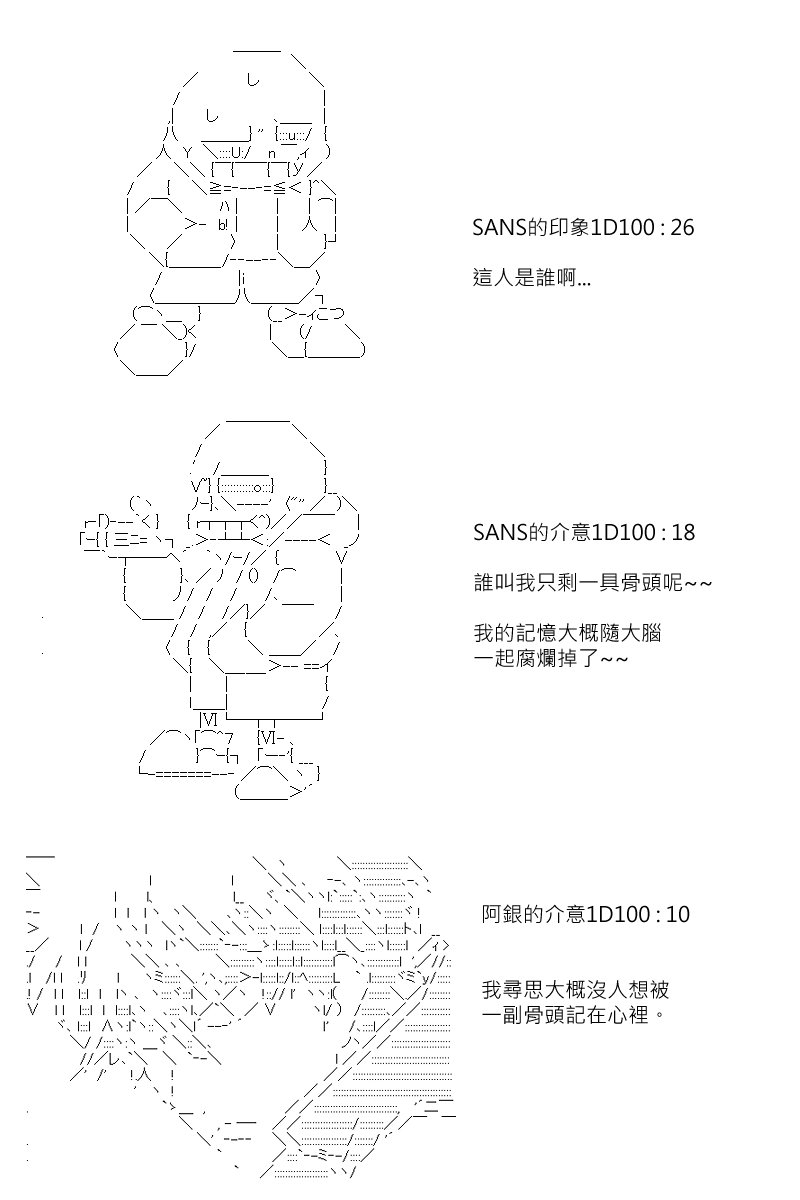 第170回