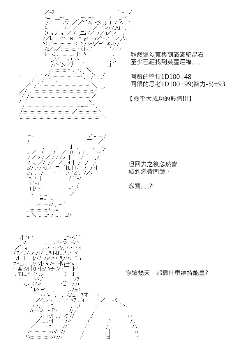 第170回