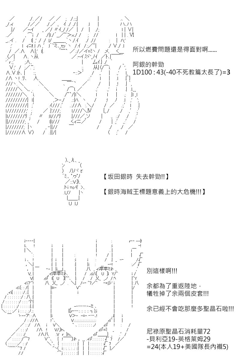 第170回