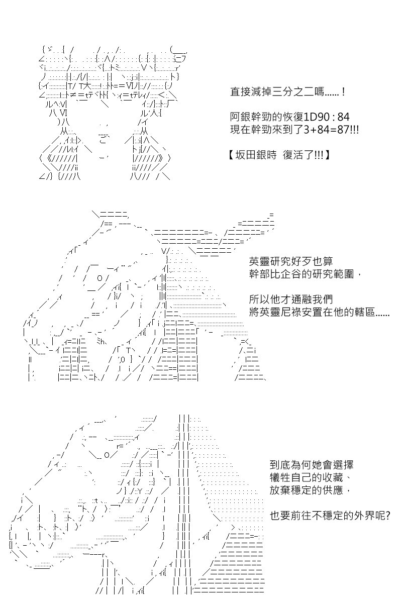 第170回