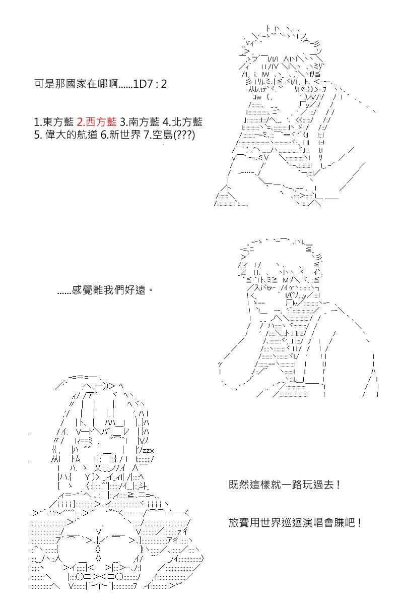 第170回