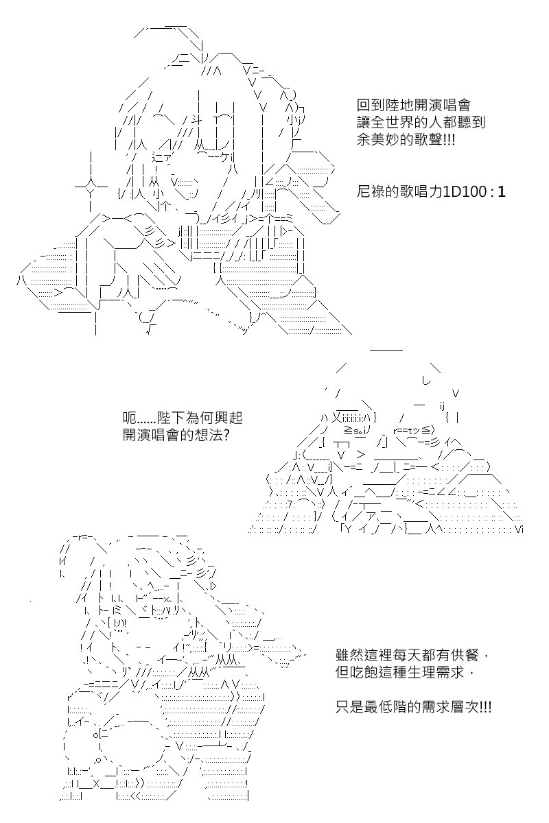 第170回