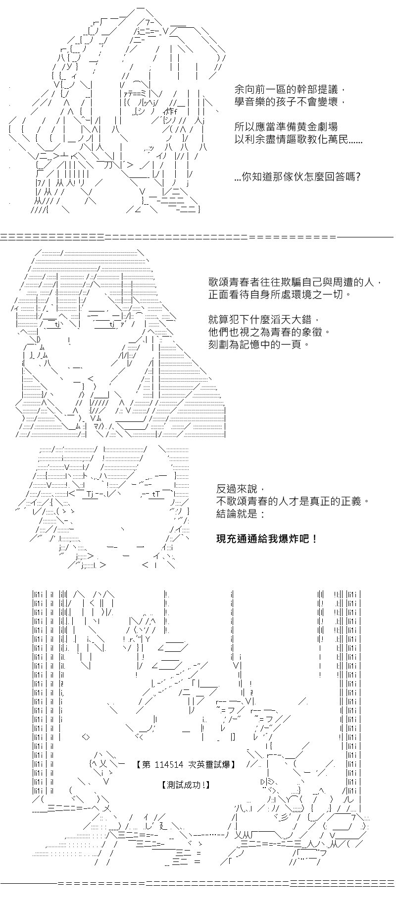 第170回