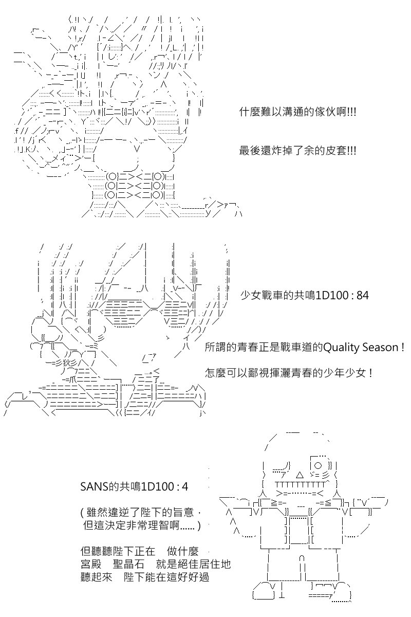 第170回