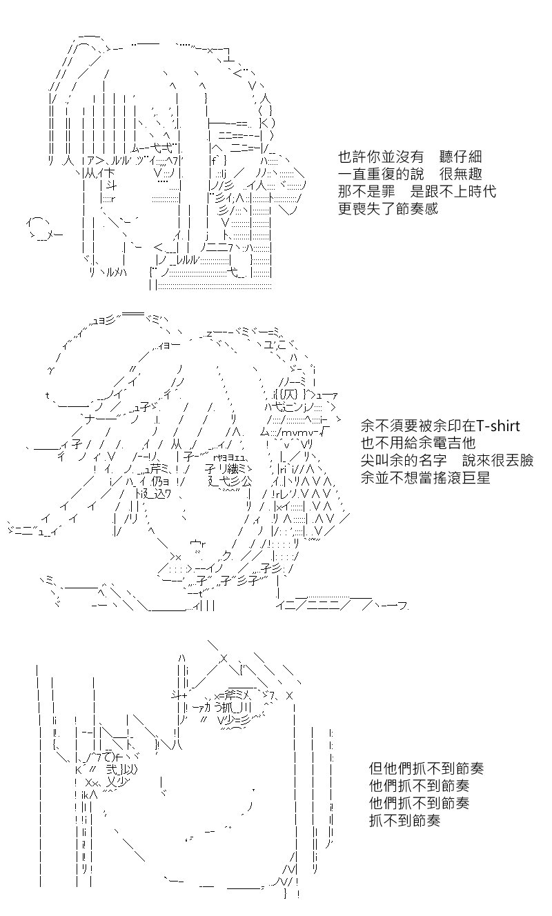 第170回