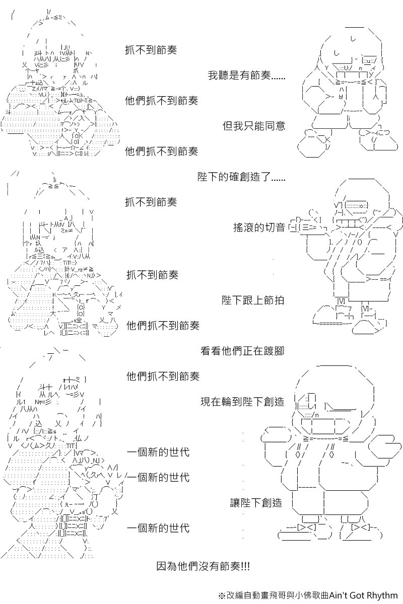 第170回