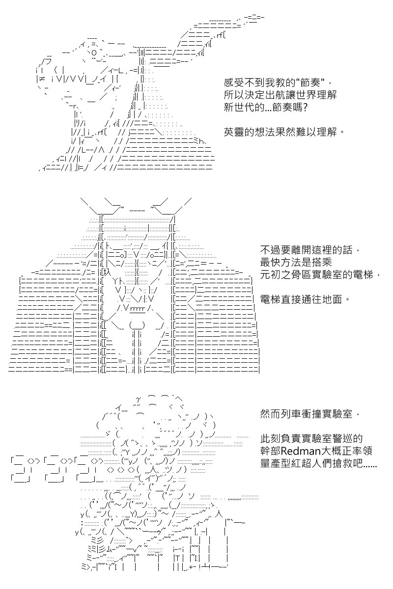 第170回