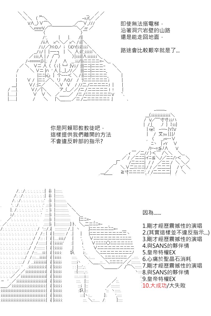 第170回