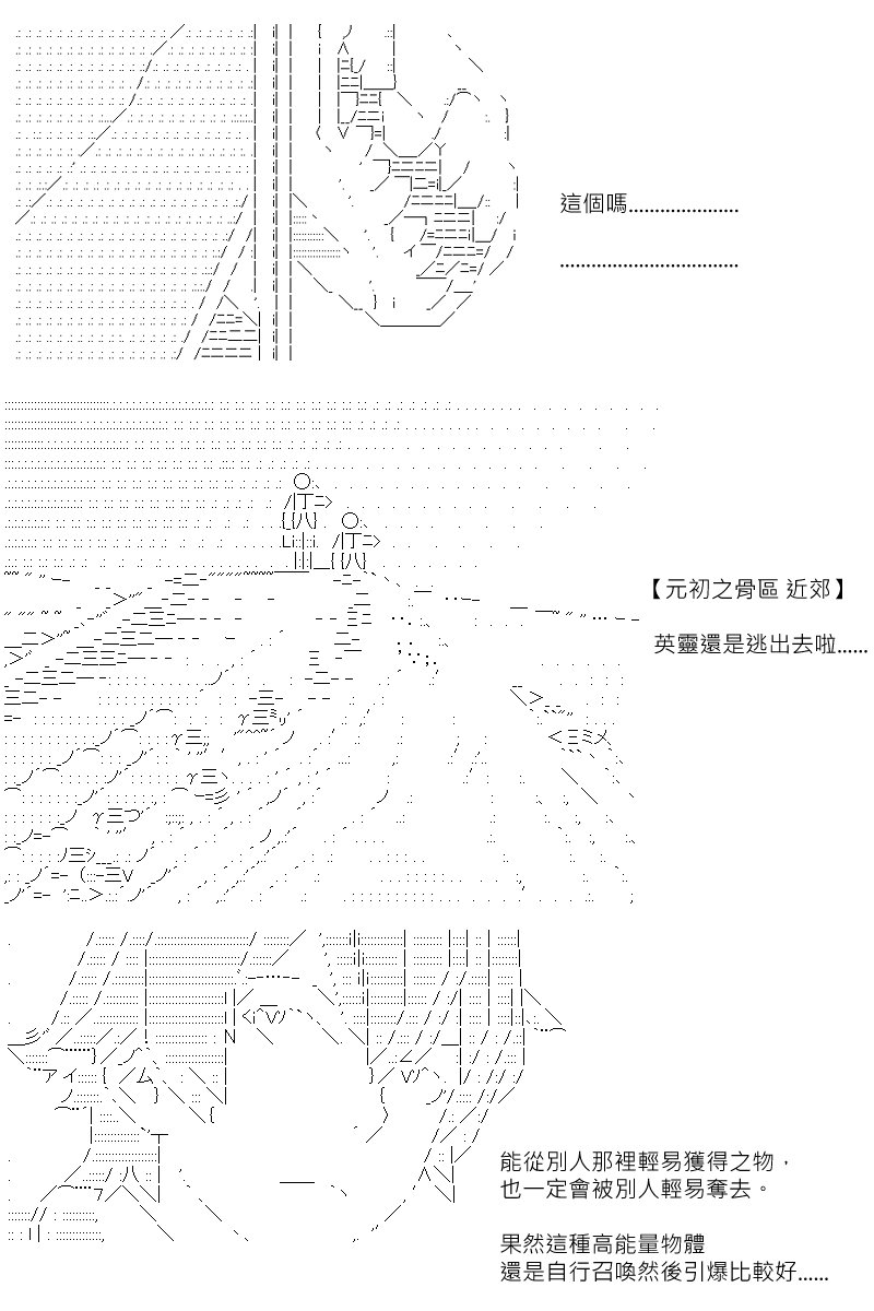 第170回