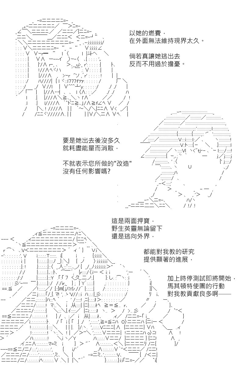 第170回