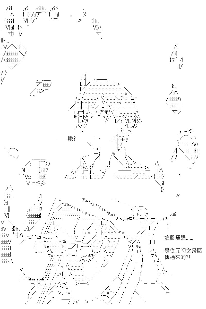 第170回