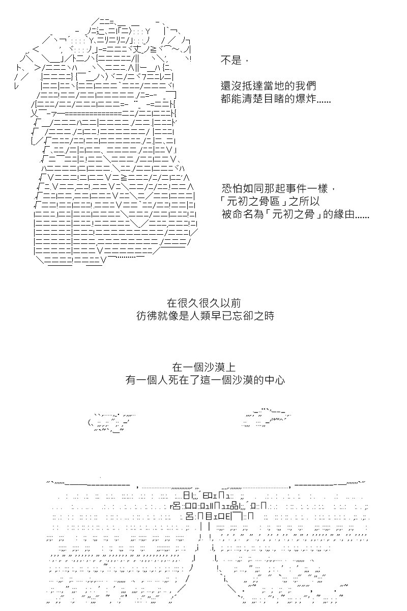 第170回
