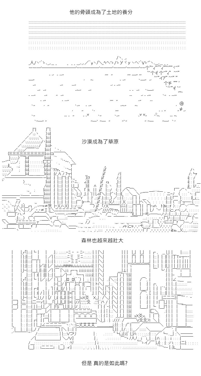 第170回