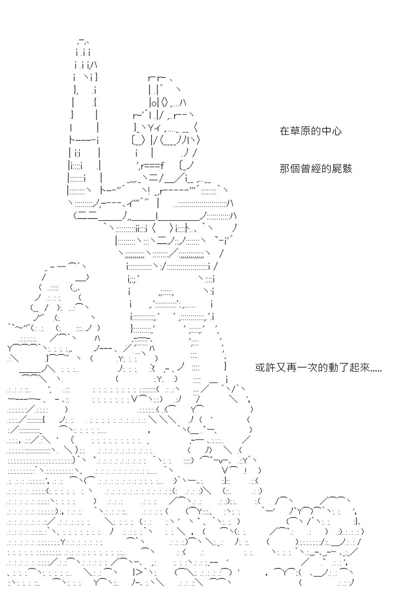 第170回