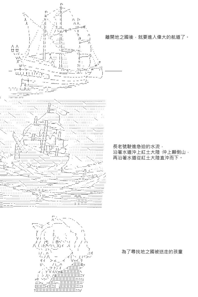 第17回