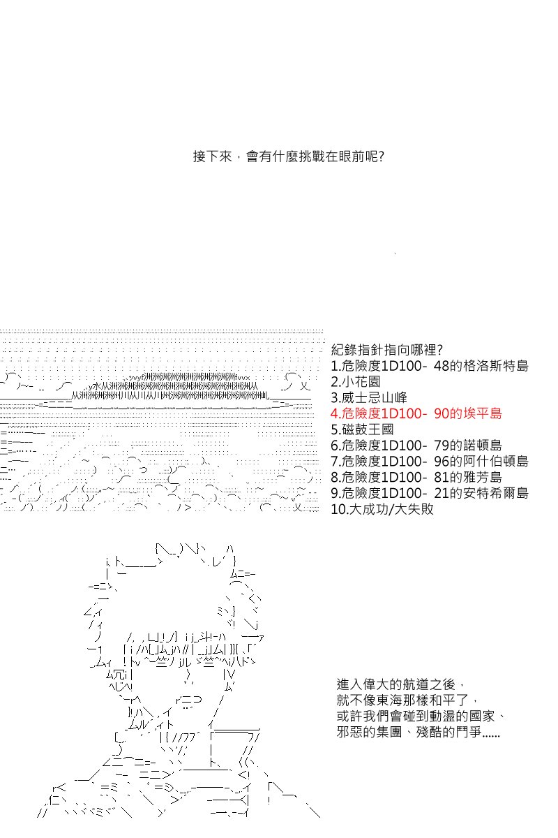 第17回
