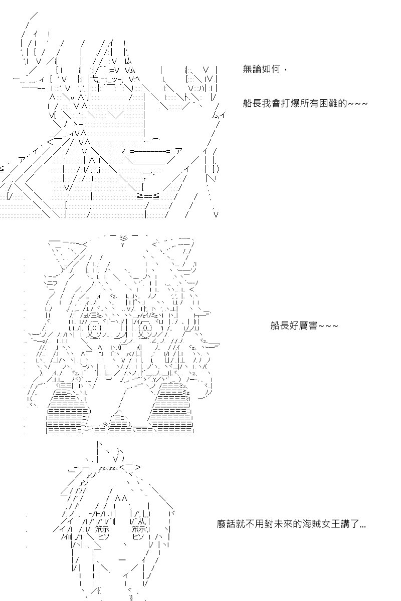 第17回