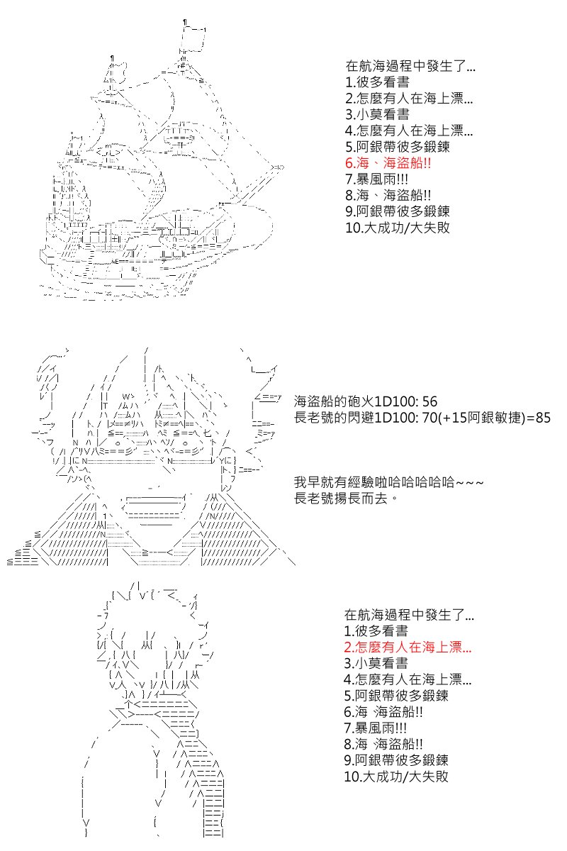 第17回