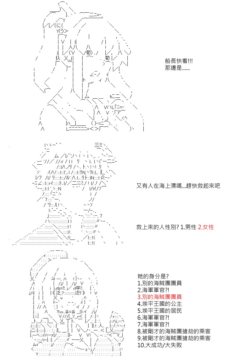 第17回