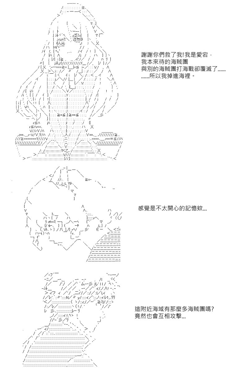 第17回