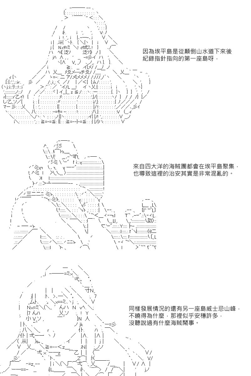 第17回