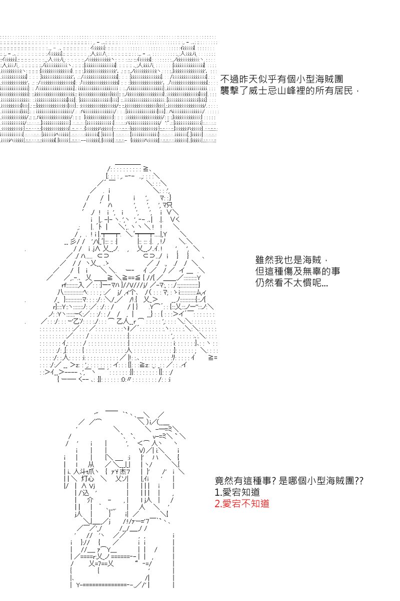 第17回
