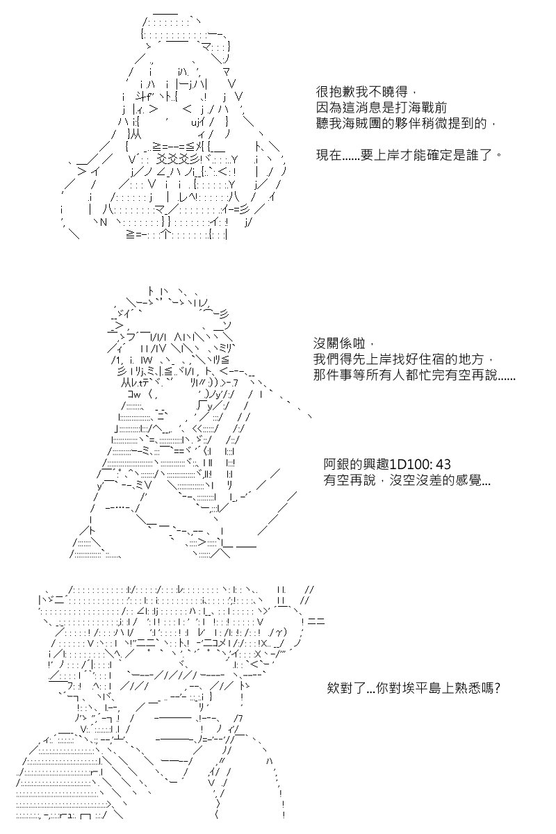 第17回