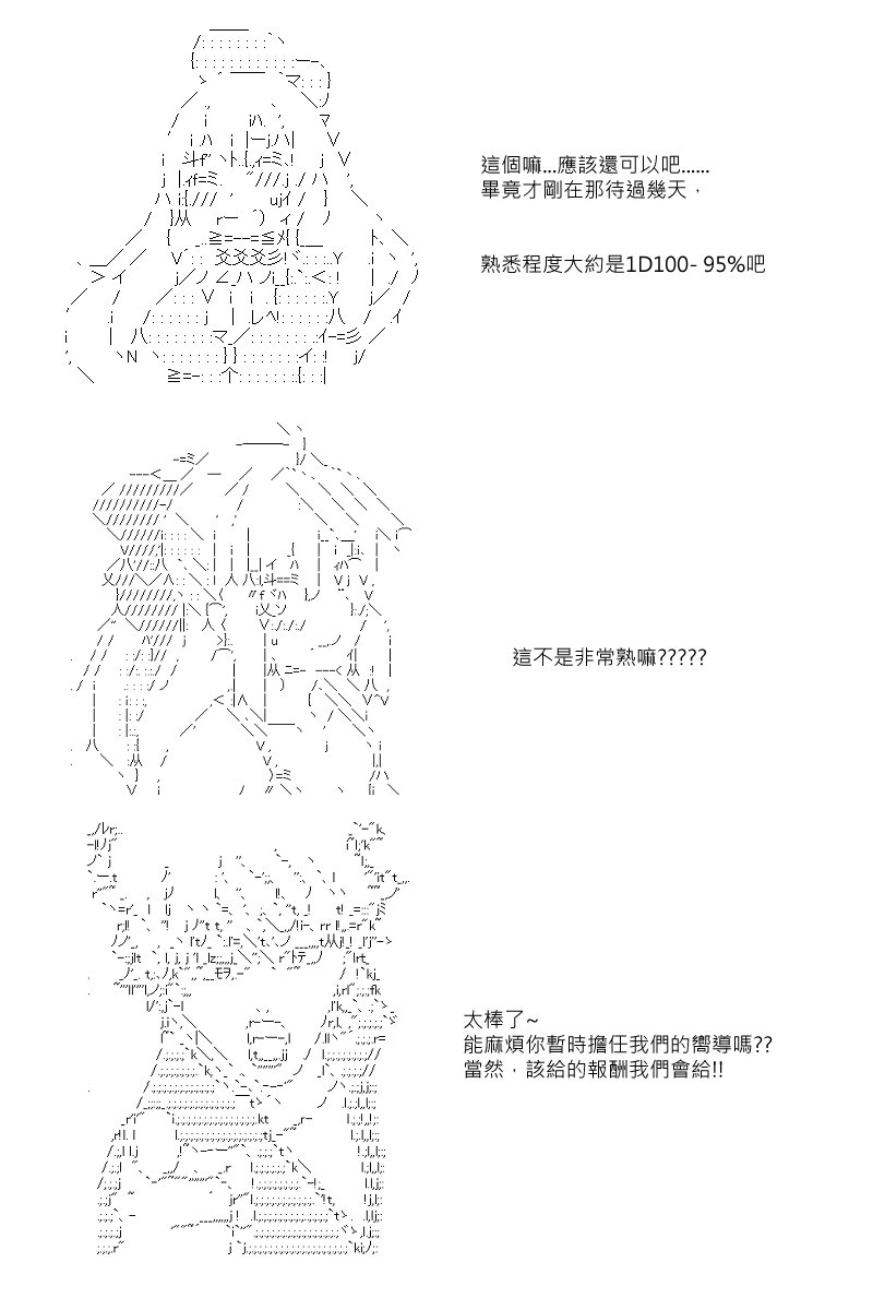 第17回