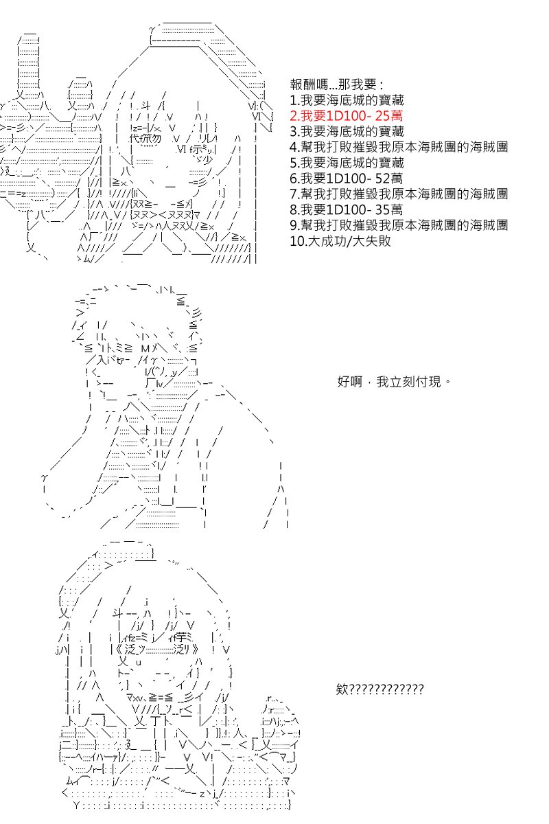 第17回