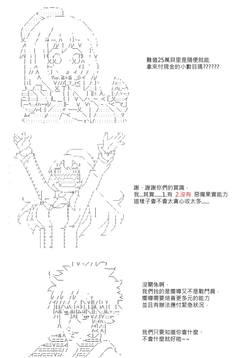 第17回