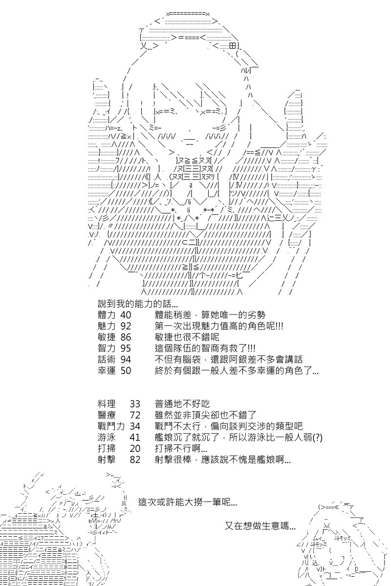 第17回