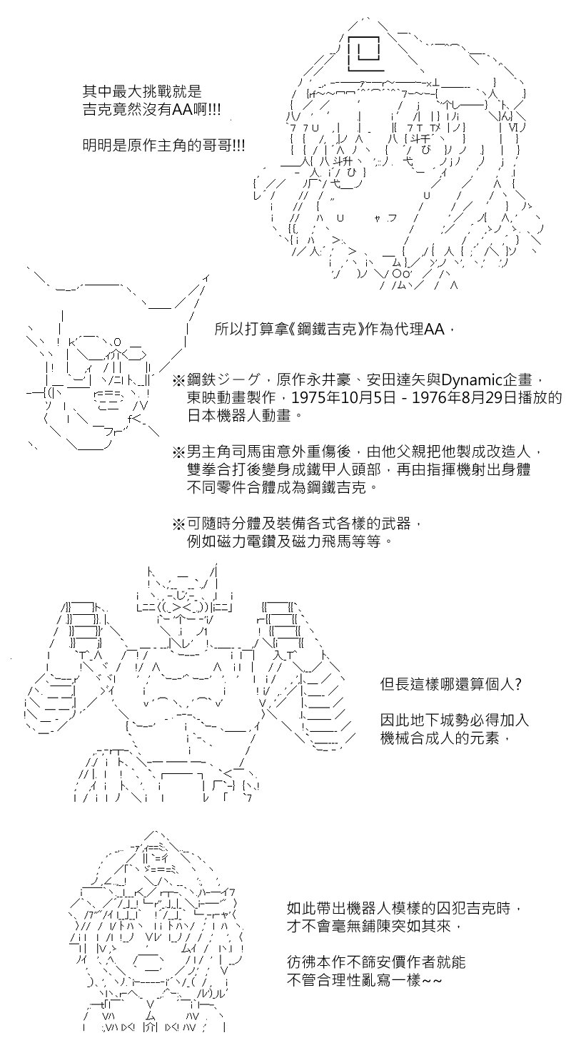 第170.1回