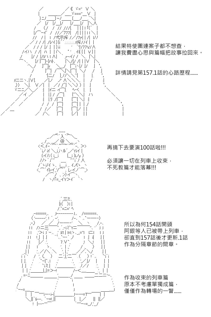 第170.1回