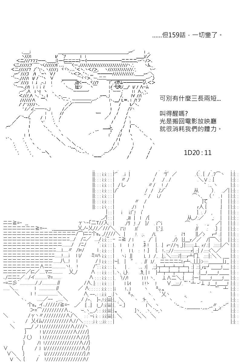 第170.1回