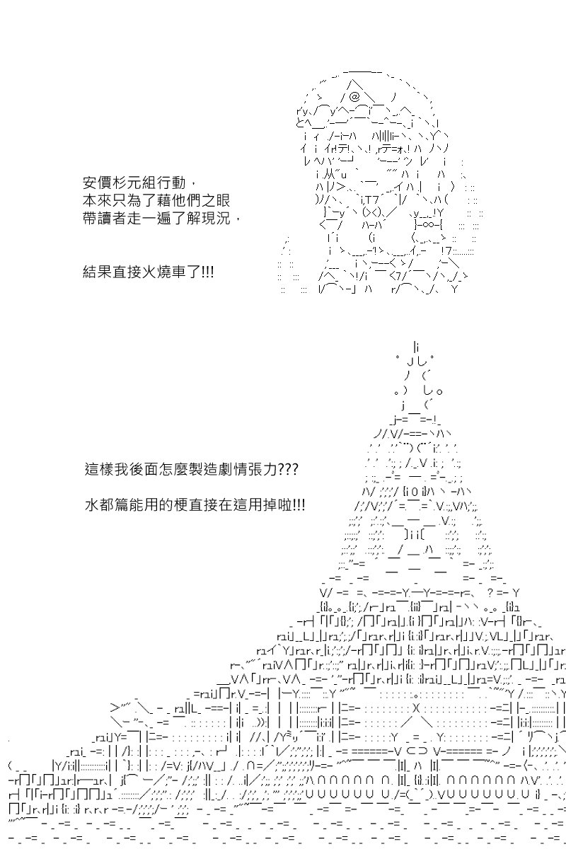 第170.1回
