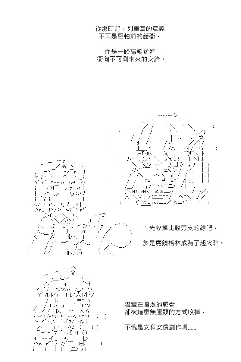 第170.1回