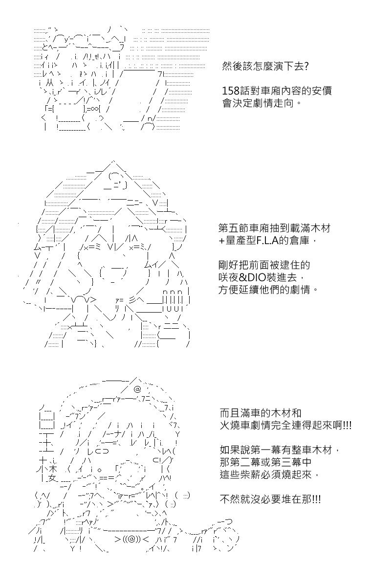 第170.1回