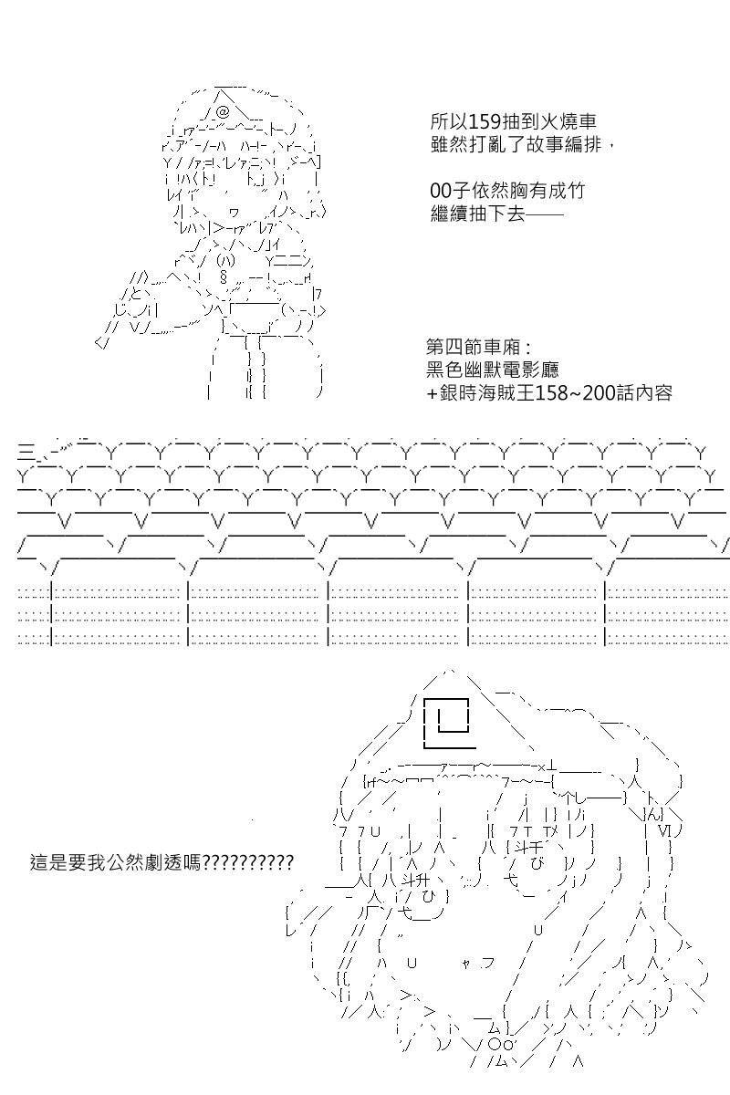 第170.1回