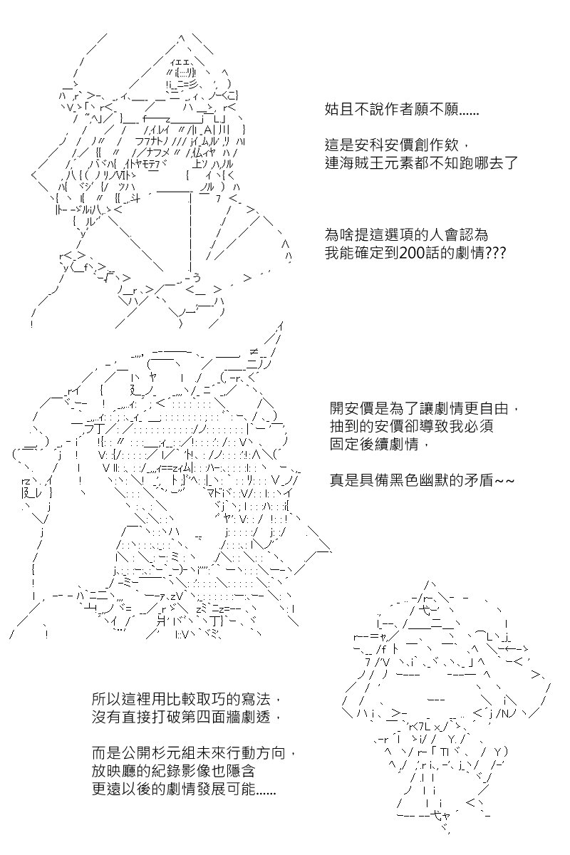 第170.1回