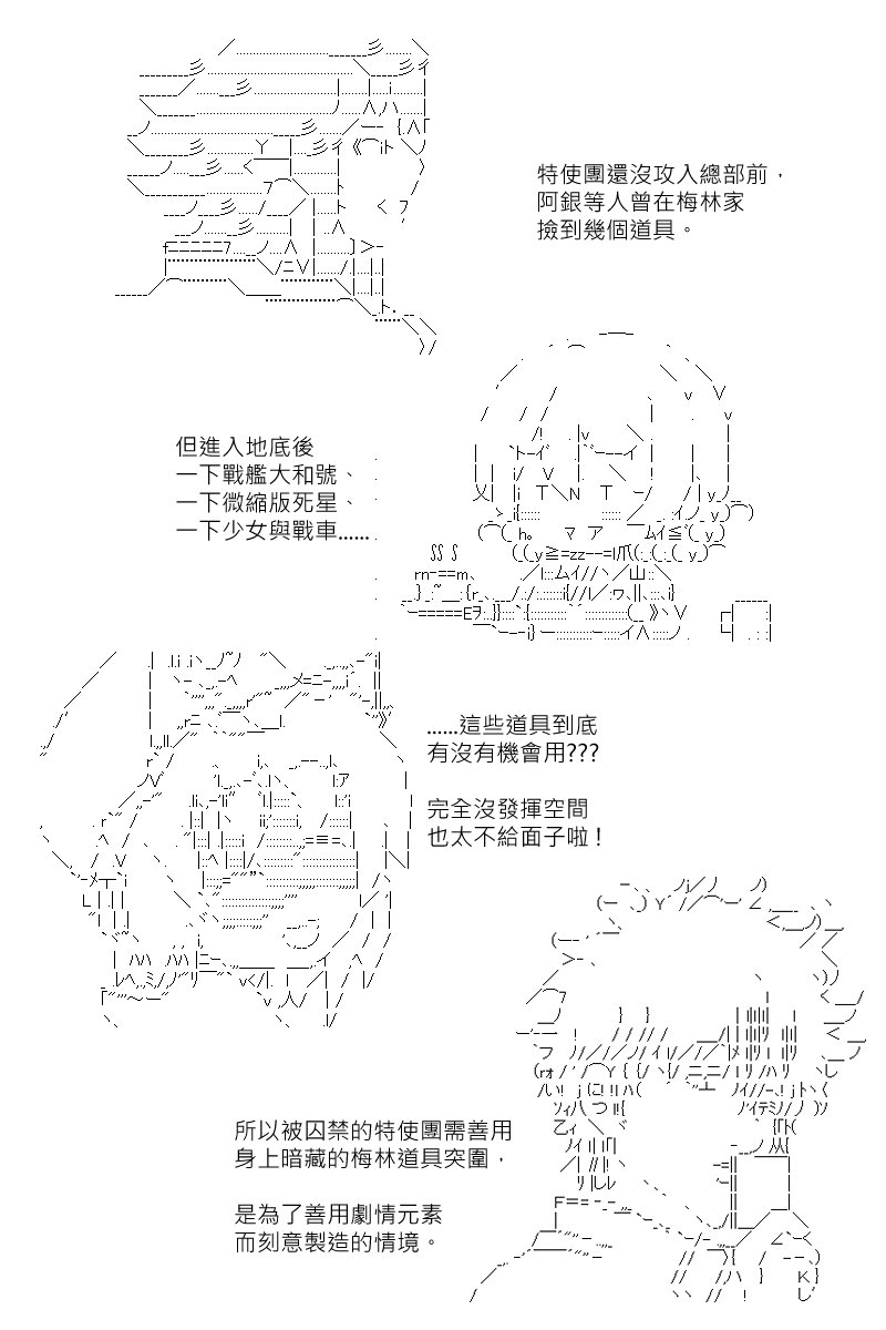 第170.1回