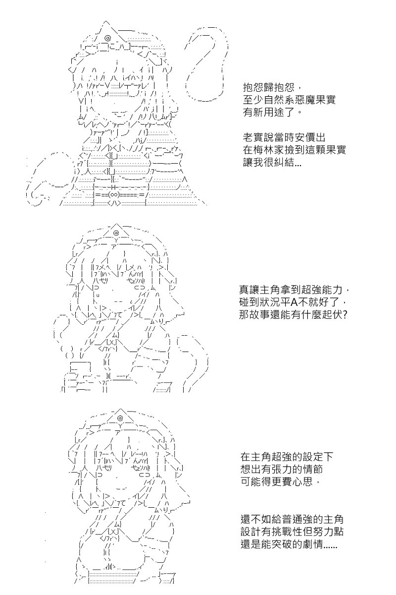第170.1回
