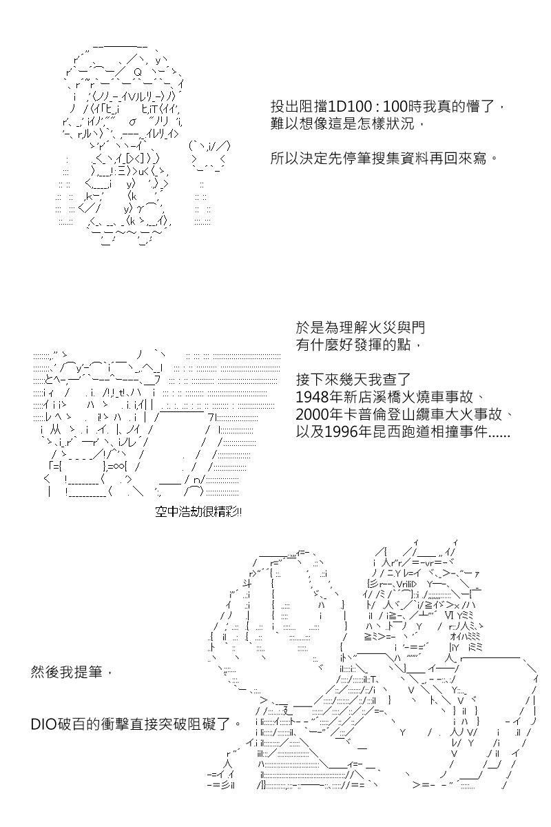 第170.1回