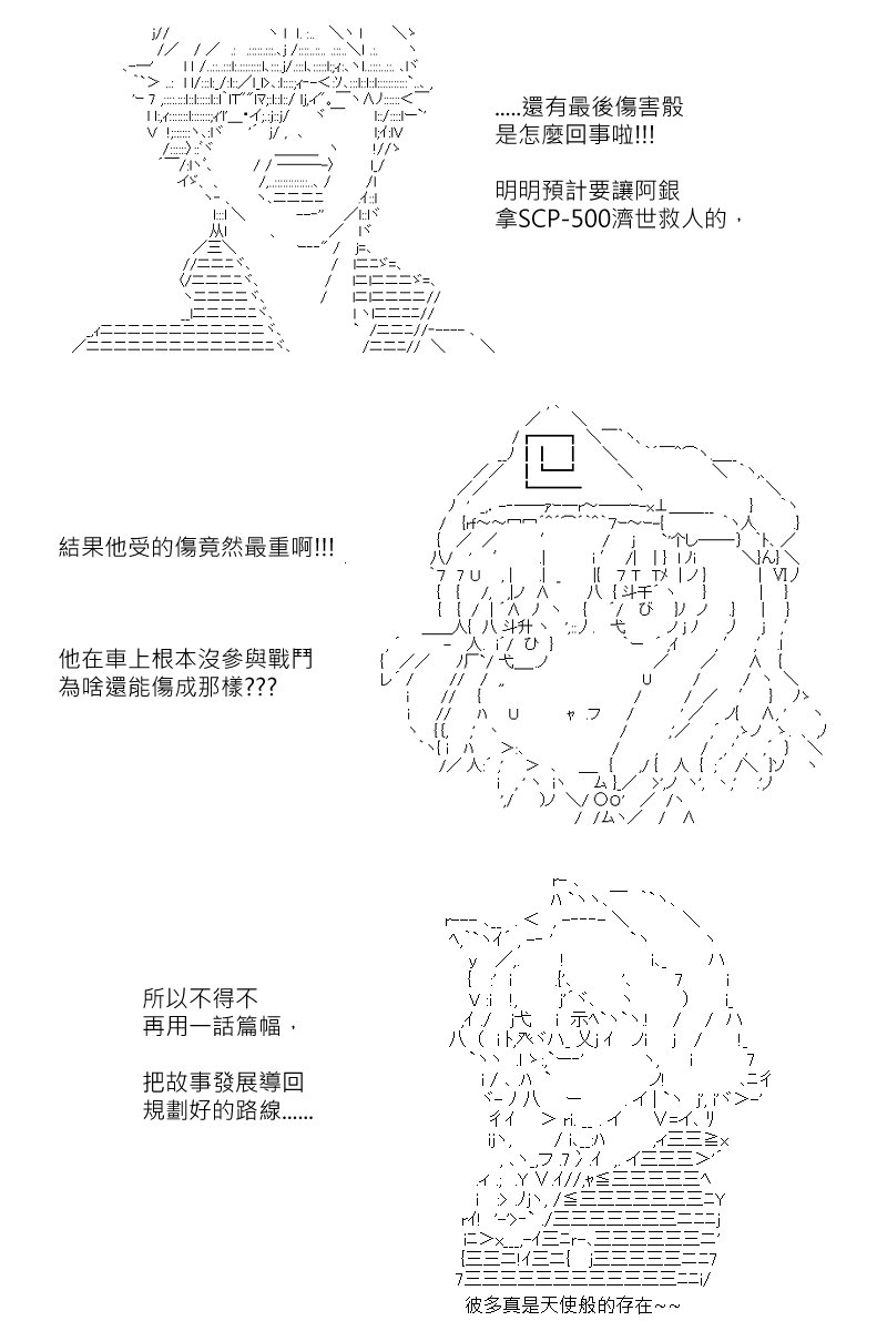 第170.1回